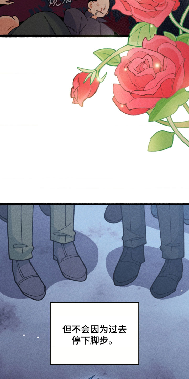 他的黏人年下漫画,第32章：究竟是个怎样的人2图