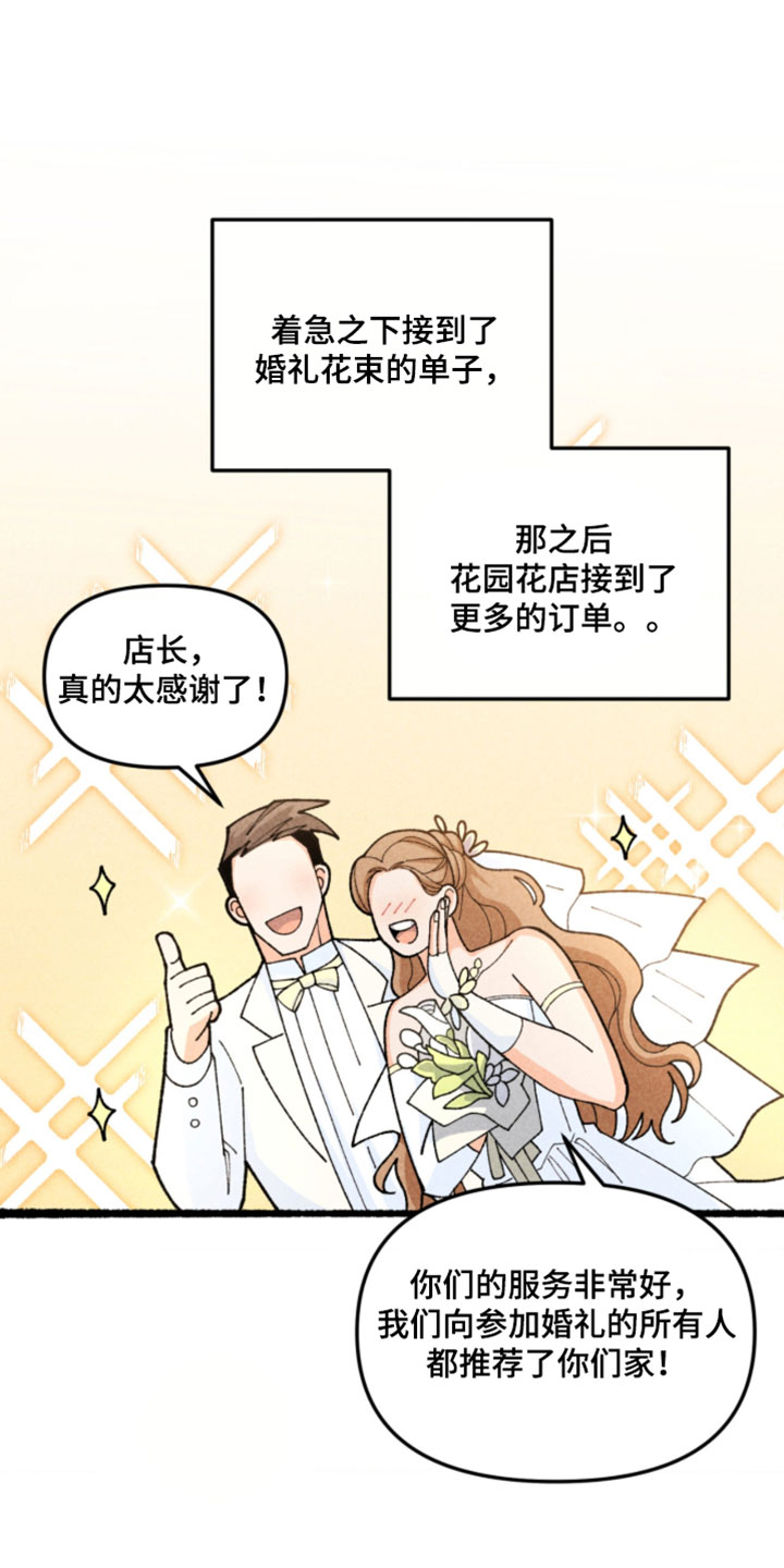 第26章：真的不知道吗？0