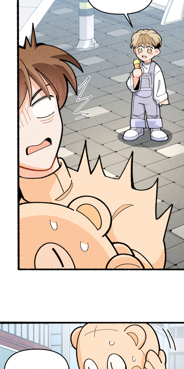 他的黏人年下漫画,第19章：我们一起去玩吧2图