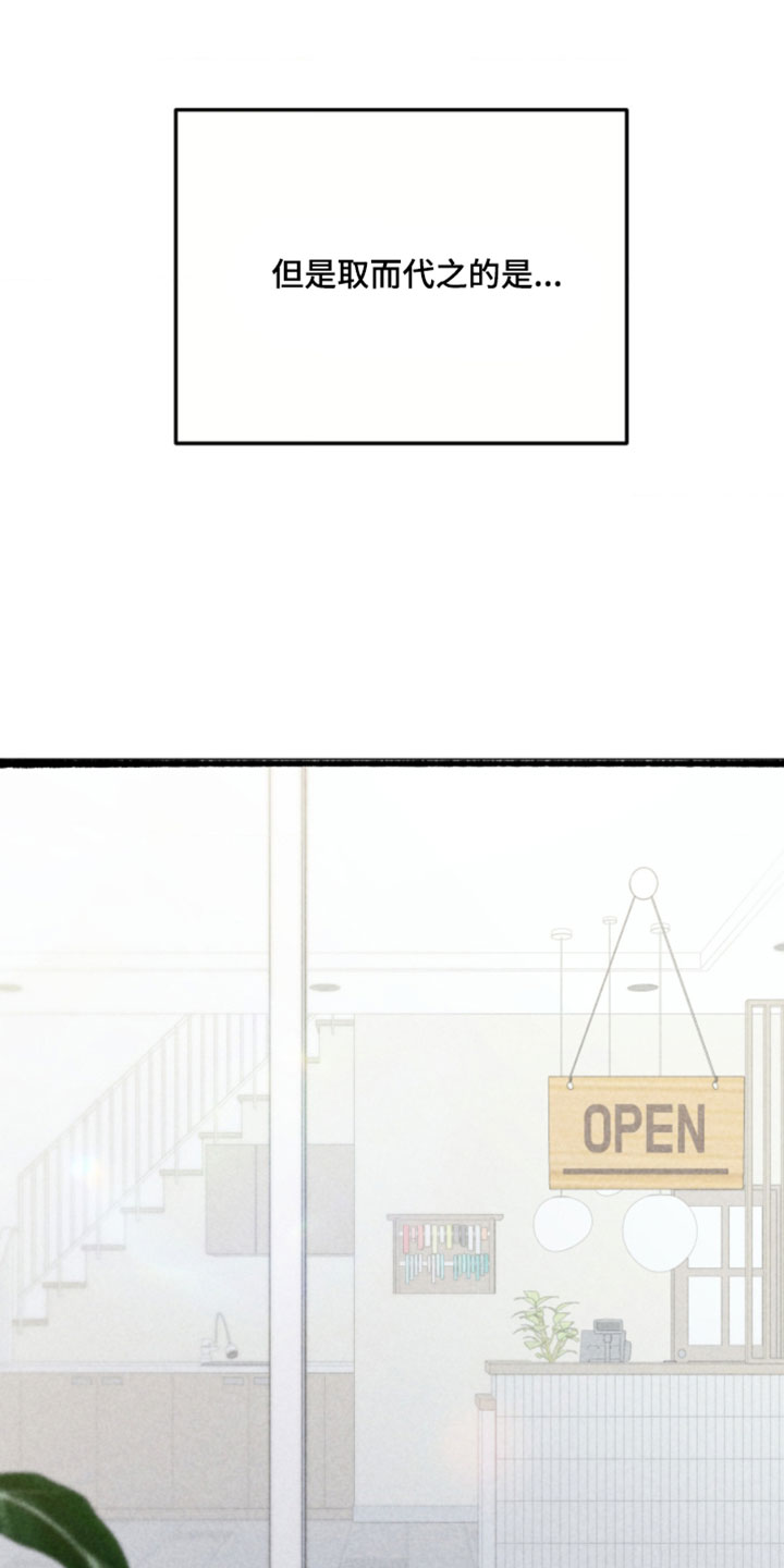 他的黏人年下漫画,第22章：这真的很开心4图