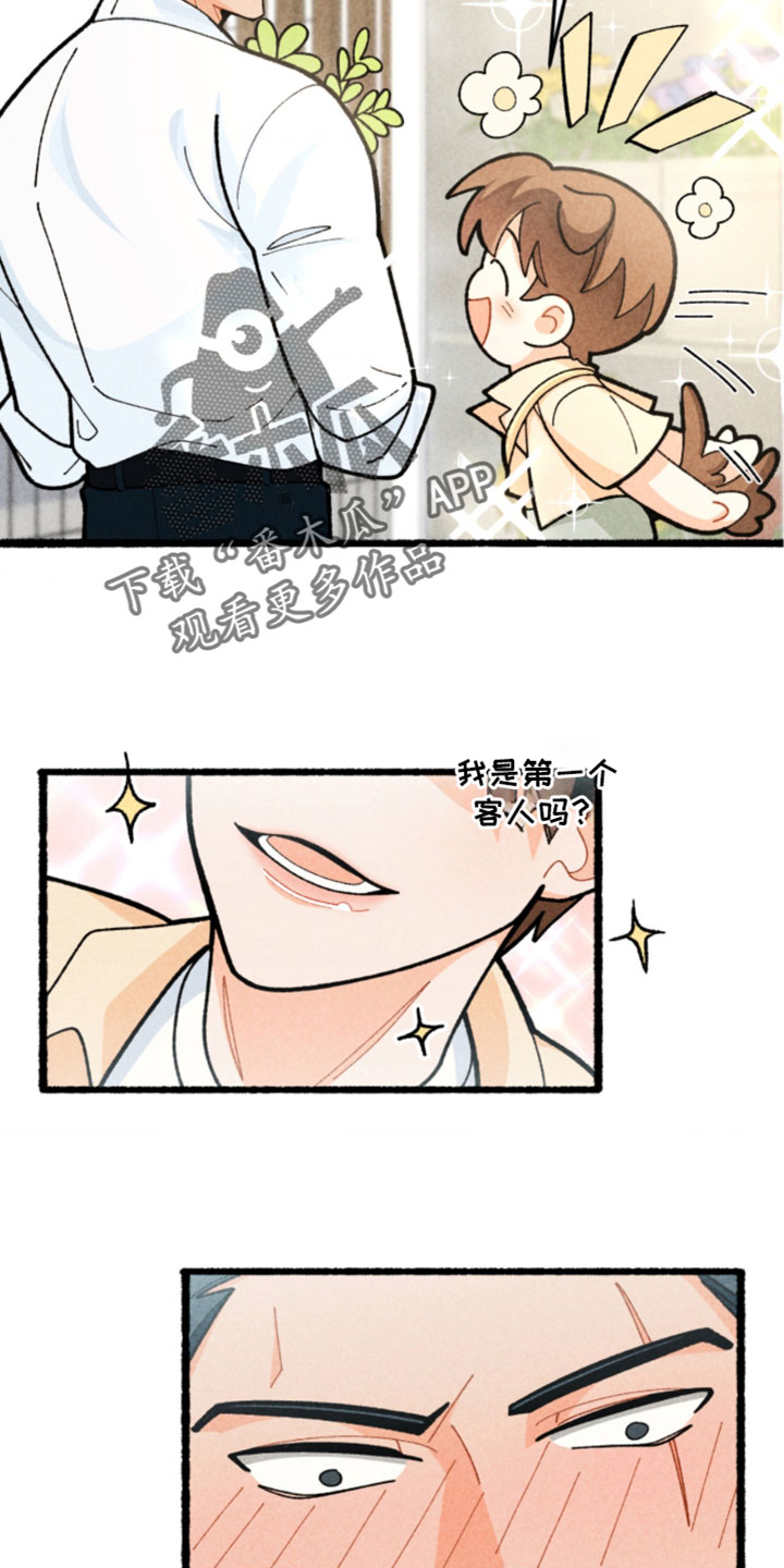 他的黏人年下漫画,第21章：生日快乐4图