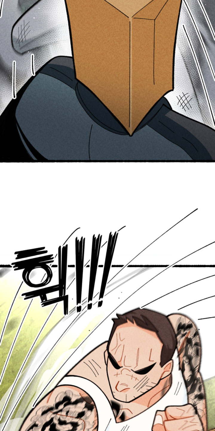 他的黏人年下漫画,第20章：救命1图