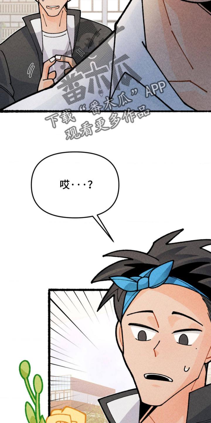 第29章：是我的错觉吗4