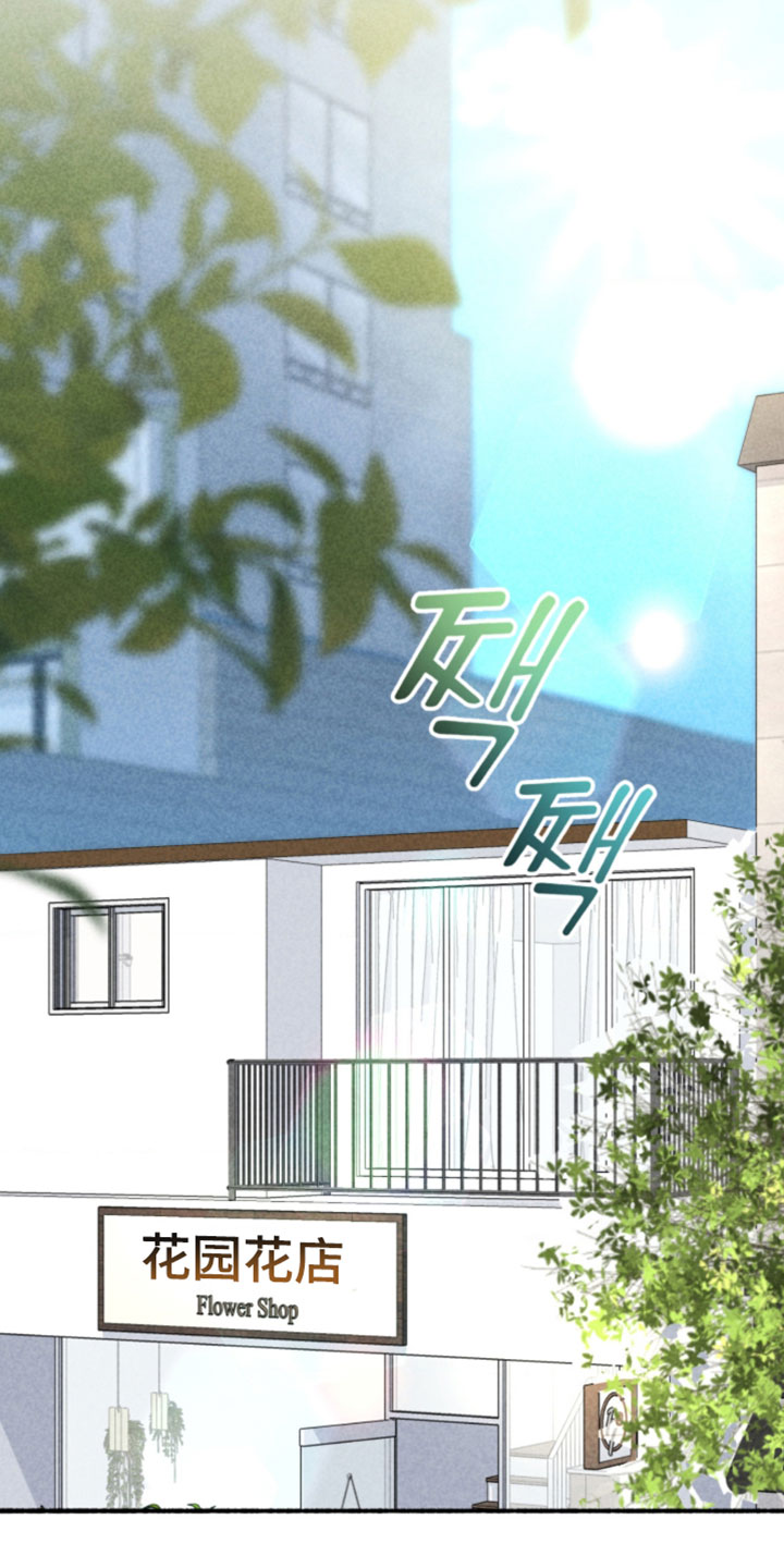他的黏人年下漫画,第25章：惩罚2图
