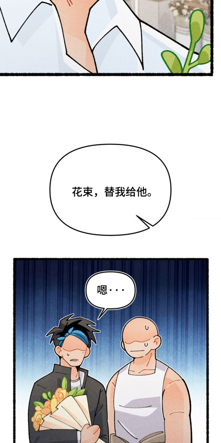 第29章：是我的错觉吗2