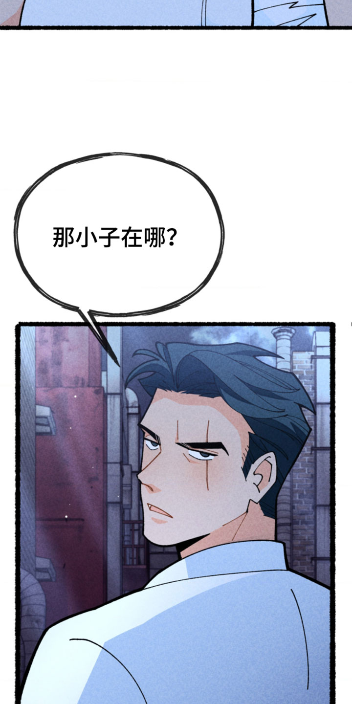 他的黏人年下漫画,第32章：究竟是个怎样的人1图