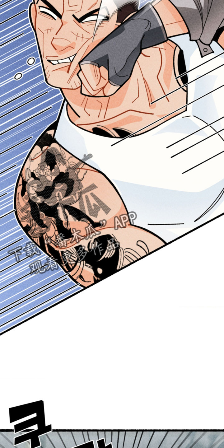 他的黏人年下漫画,第20章：救命5图