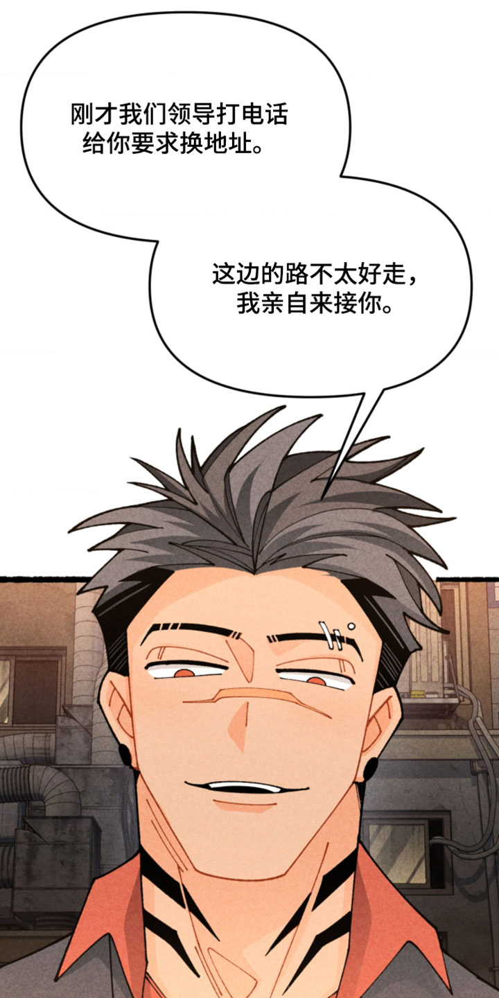 第30章：那我帮你记住4