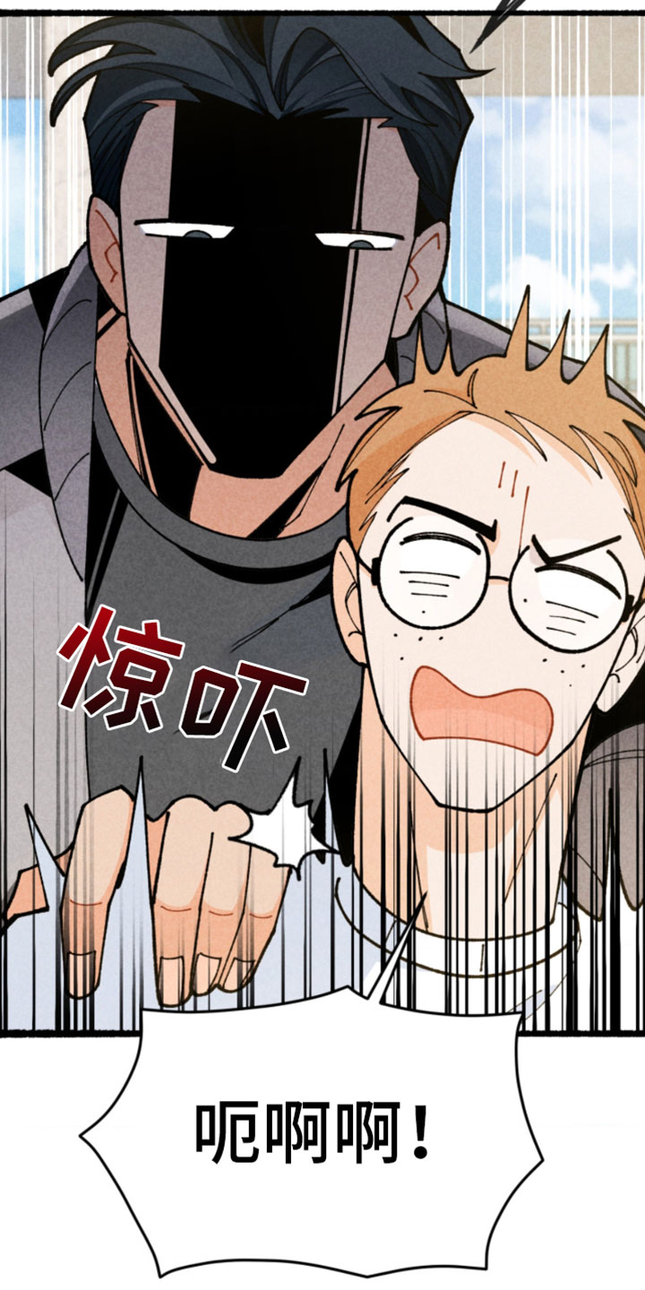 他的黏人年下漫画,第26章：真的不知道吗？2图