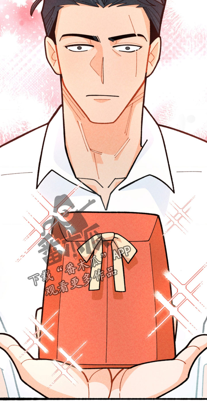 他的黏人年下漫画,第21章：生日快乐4图