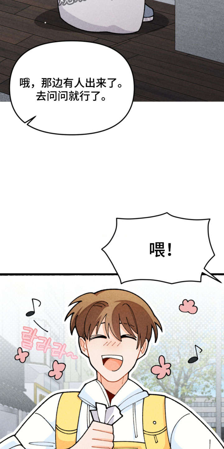 第28章：不会那么轻易消失1
