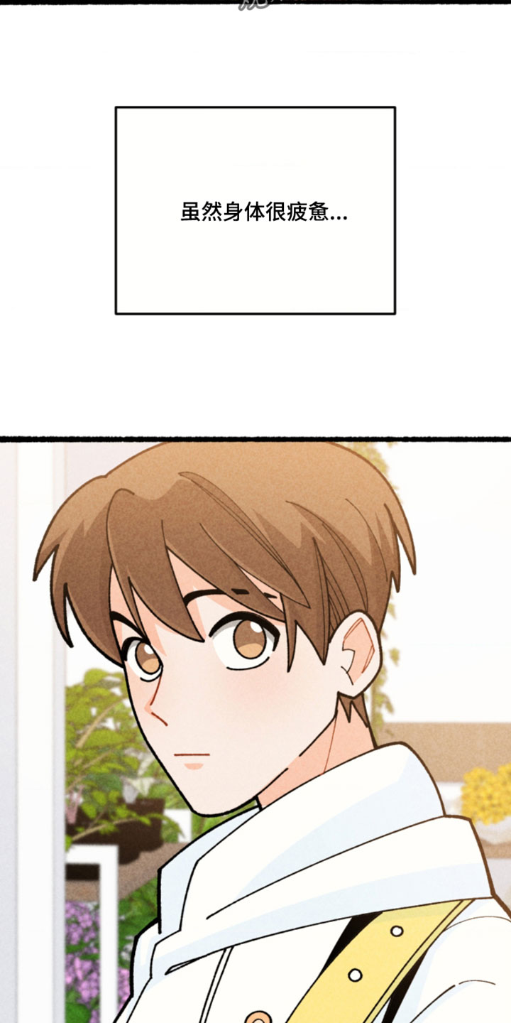 第26章：真的不知道吗？2