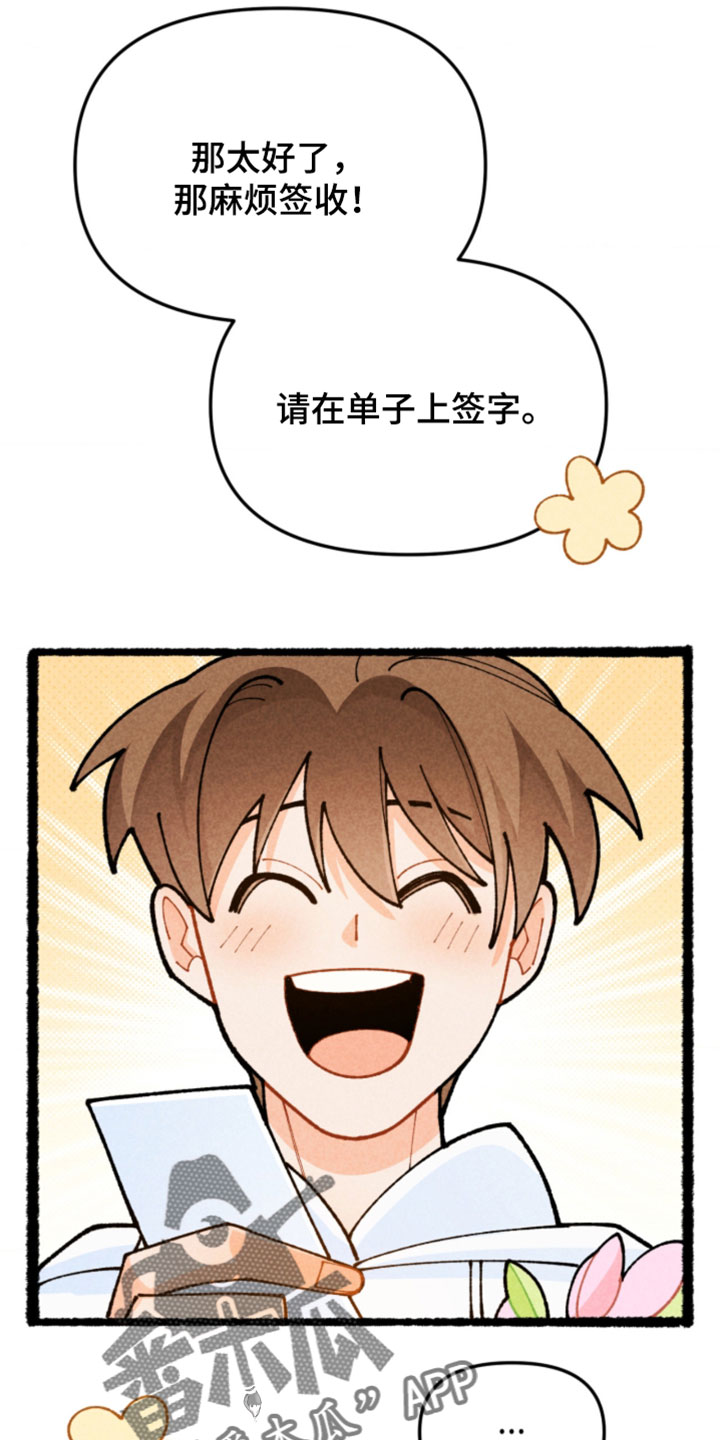 第30章：那我帮你记住1