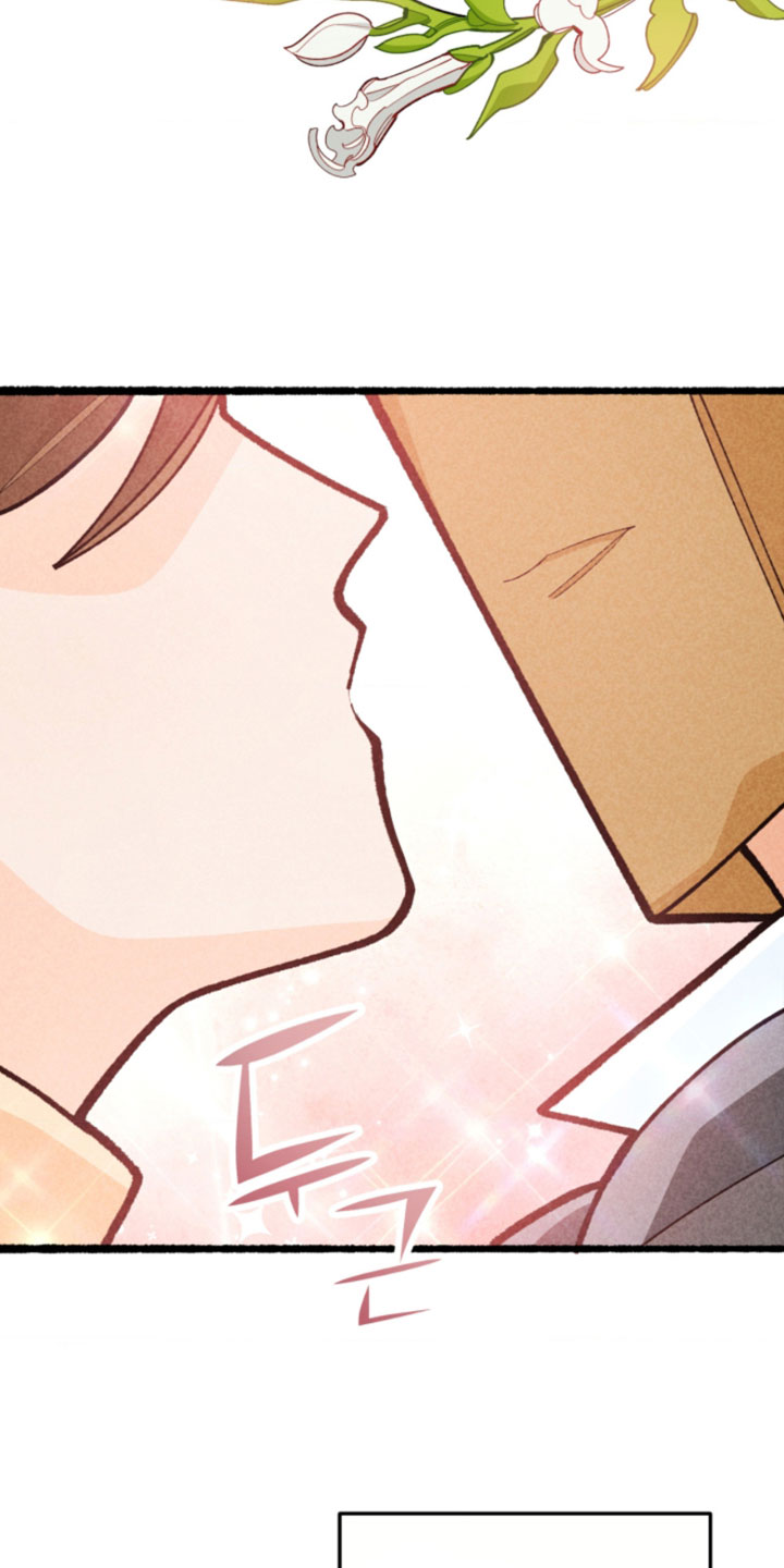 他的黏人年下漫画,第21章：生日快乐3图