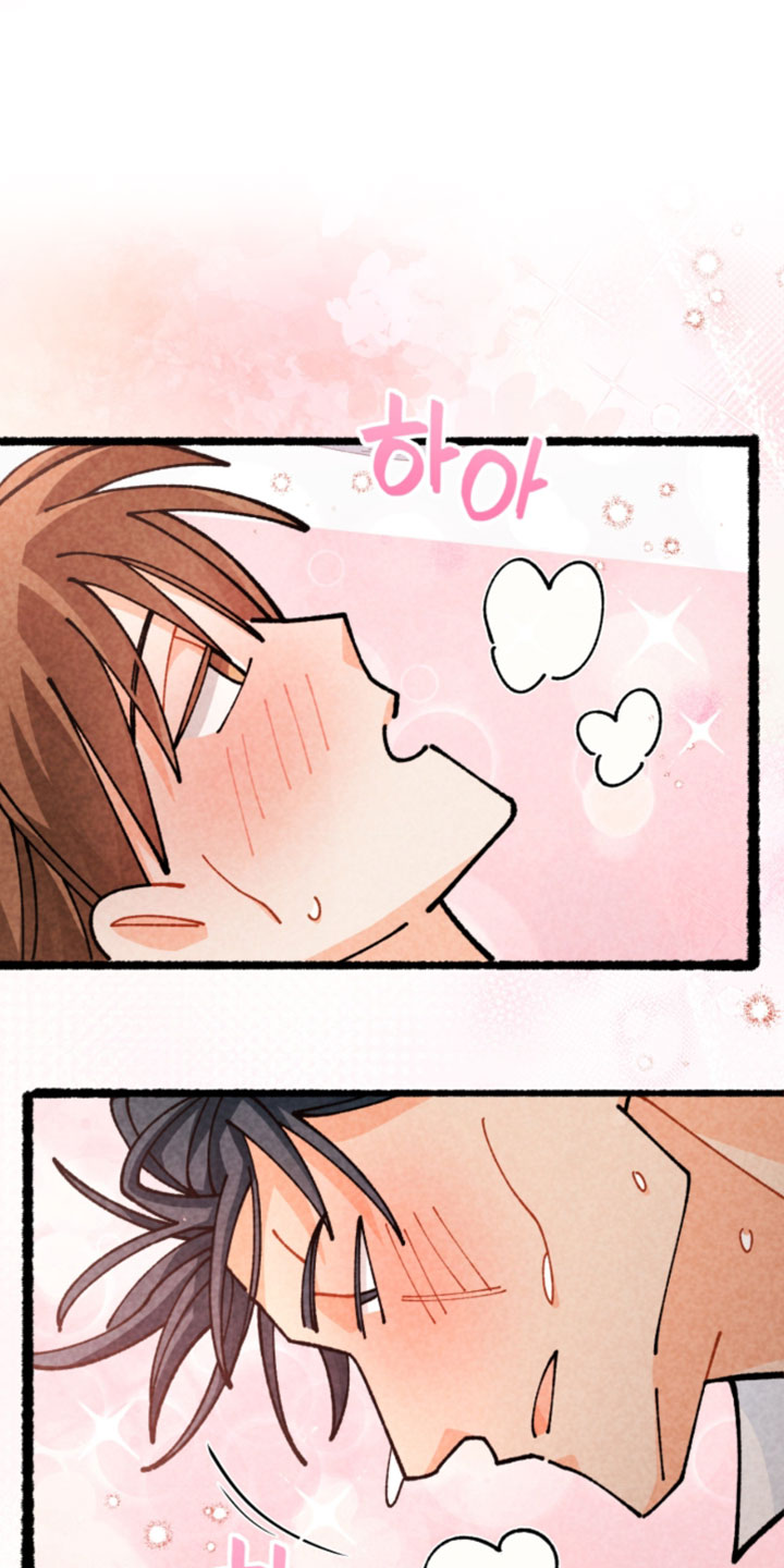 他的黏人年下漫画,第27章：被猜中了2图