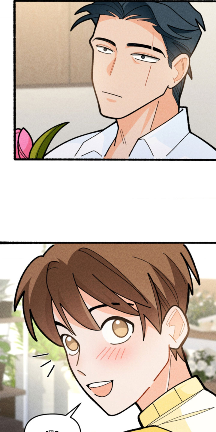 他的黏人年下漫画,第22章：这真的很开心3图