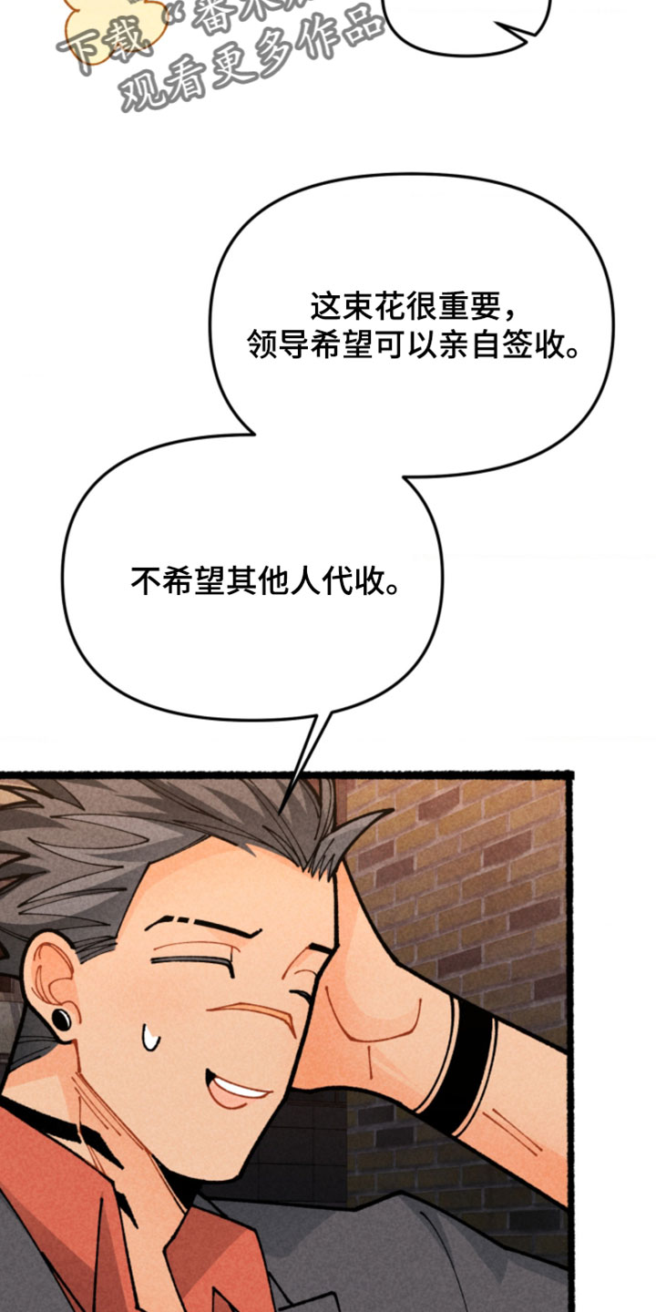 第30章：那我帮你记住2