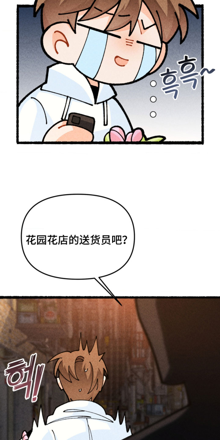 第30章：那我帮你记住2