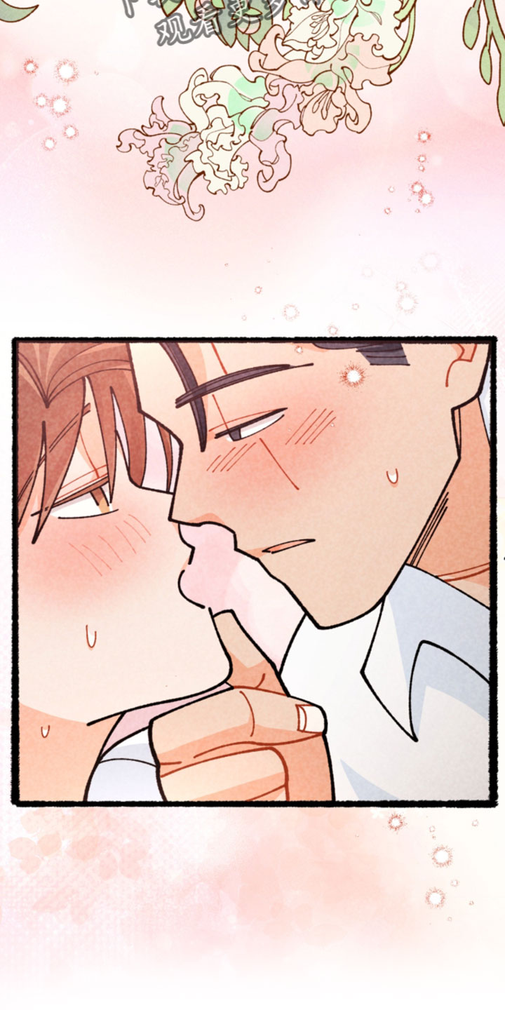 他的黏人年下漫画,第27章：被猜中了1图