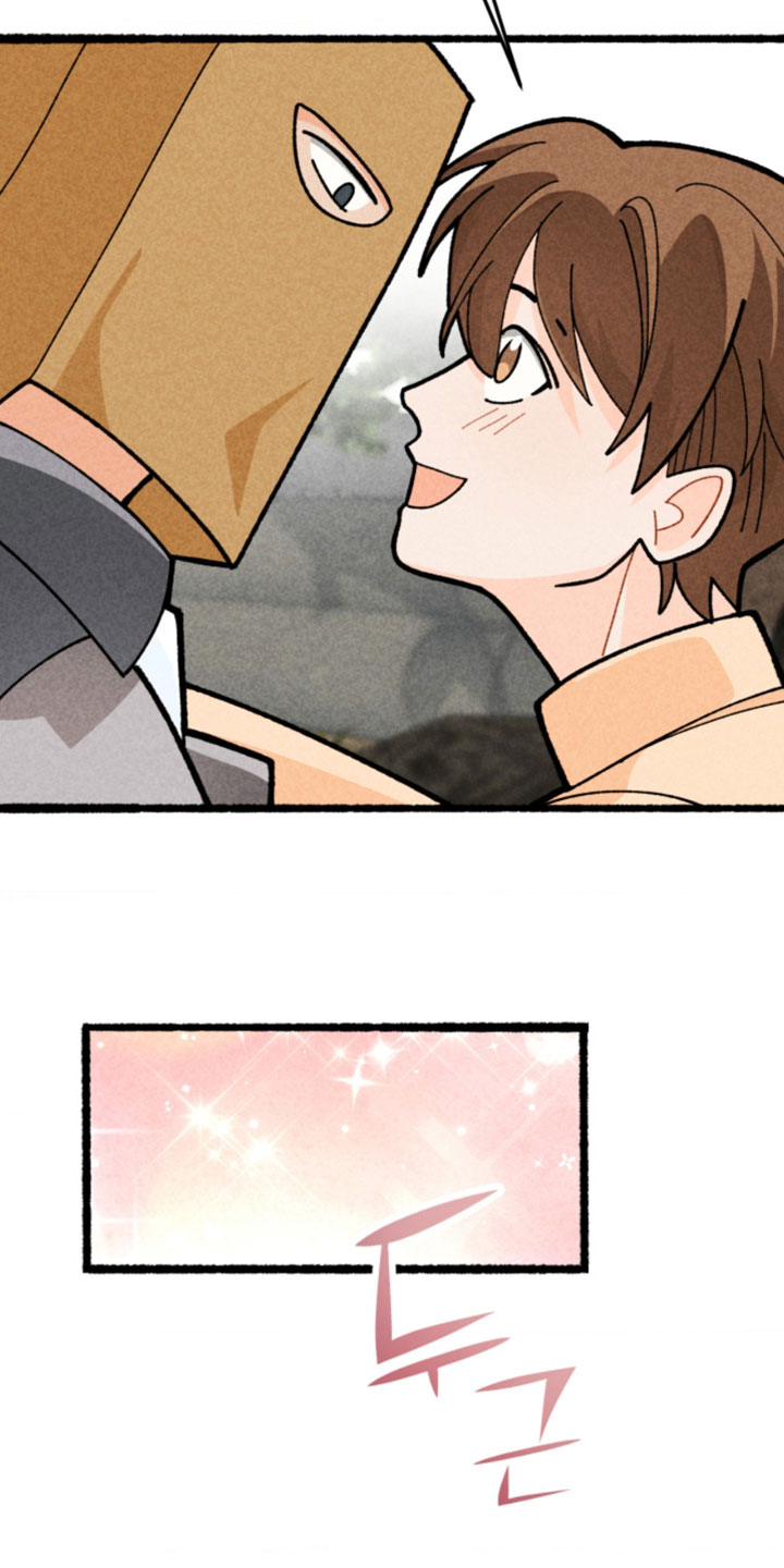 他的黏人年下漫画,第21章：生日快乐5图