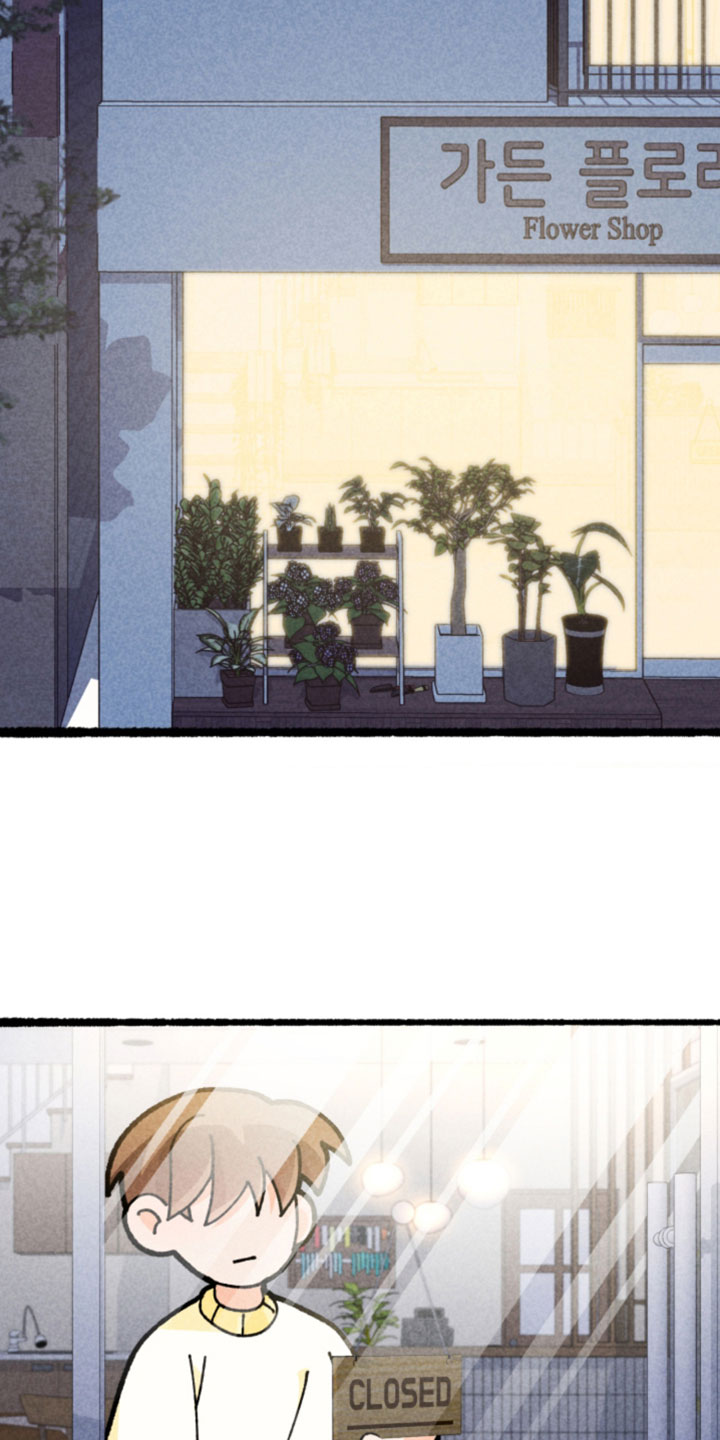 他的黏人年下漫画,第24章：我吃醋了5图