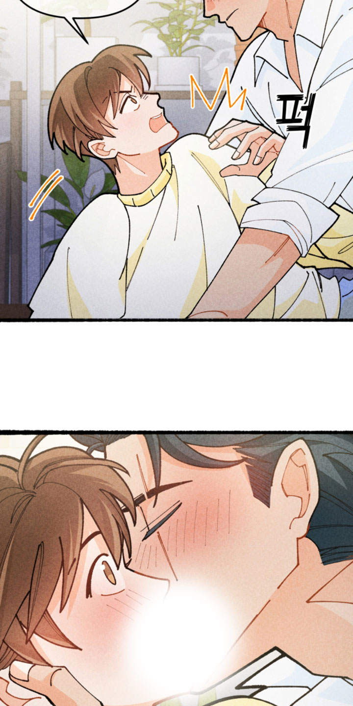 他的黏人年下漫画,第24章：我吃醋了4图