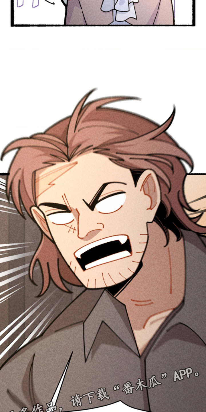 他的黏人年下漫画,第31章：终于抓到你了2图