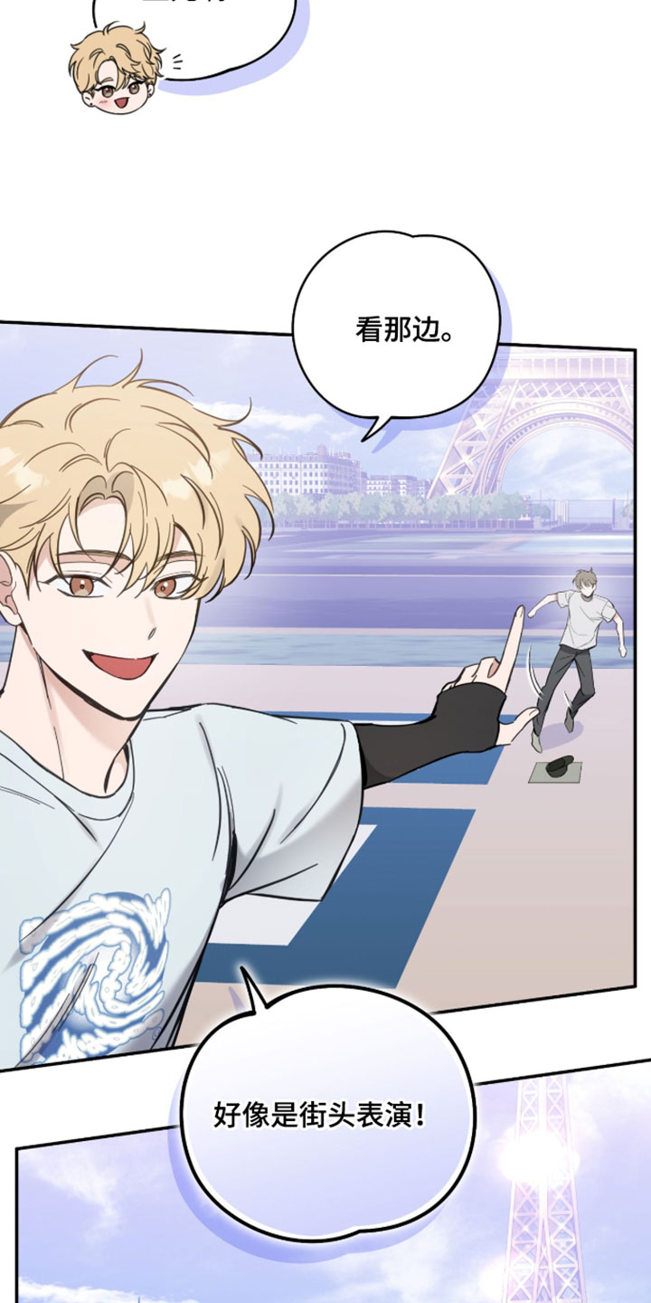 他的聚光灯漫画,第28章：跳舞1图