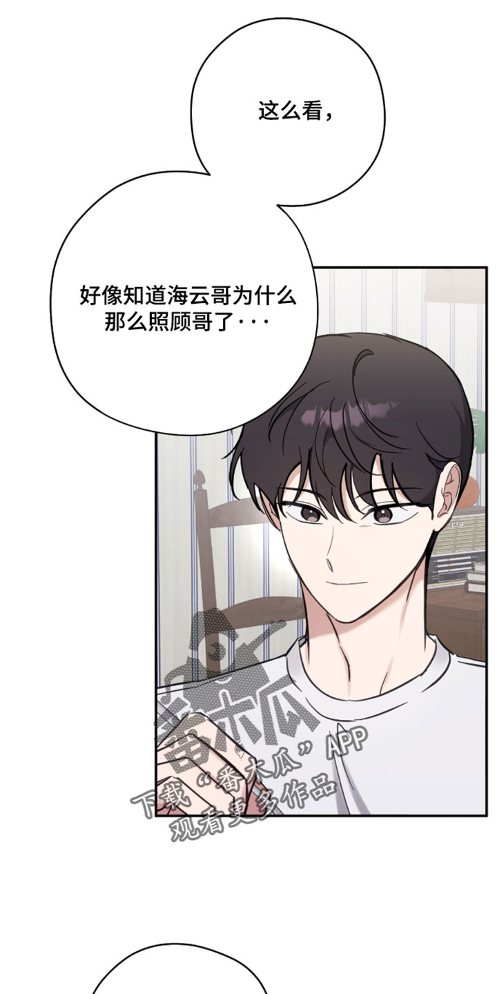 第27章：和我一起出门吧4