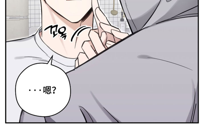 他的聚光灯漫画,第27章：和我一起出门吧5图