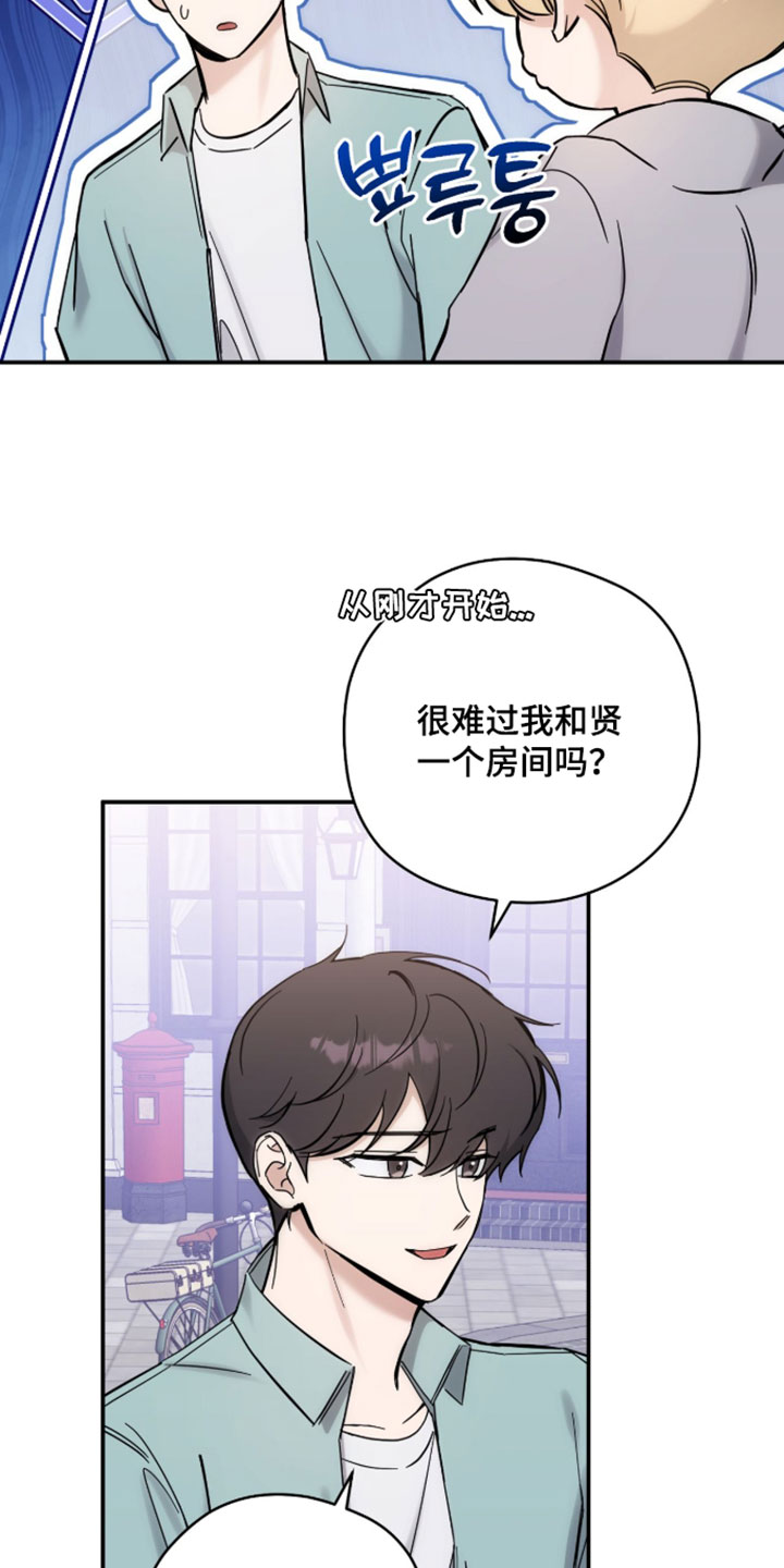 他的聚光灯漫画,第28章：跳舞5图