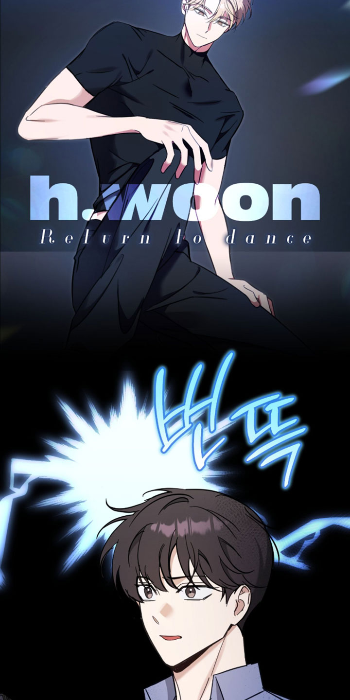 他的聚光灯漫画,第28章：跳舞4图