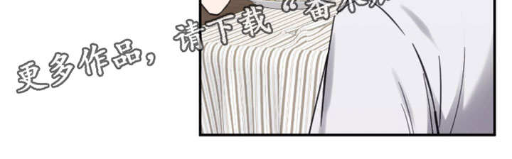 他的聚光灯漫画,第26章：你厨艺真好5图