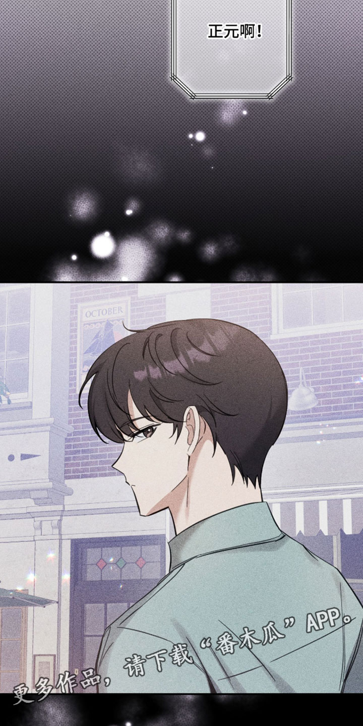 他的聚光灯漫画,第29章：看这里2图