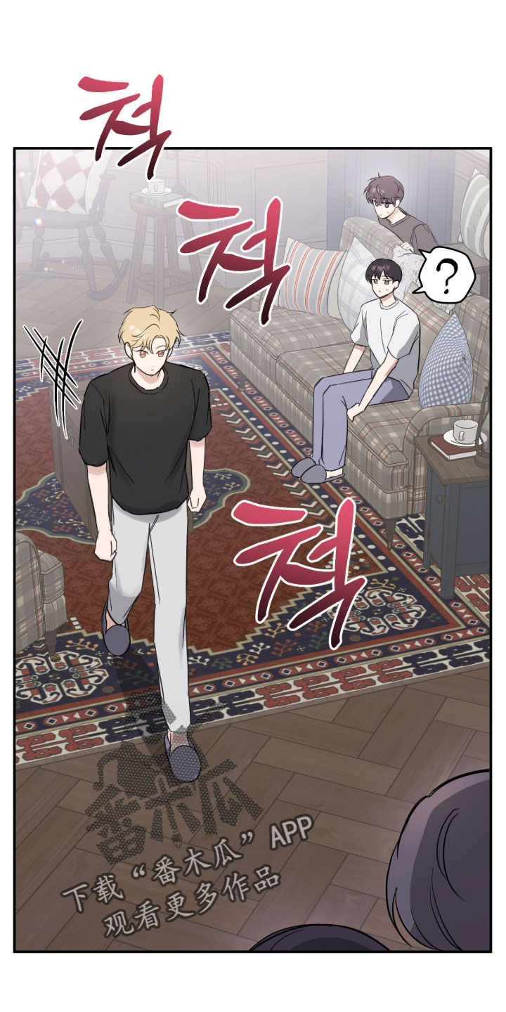 他的聚光灯漫画,第32章：和平时不一样4图