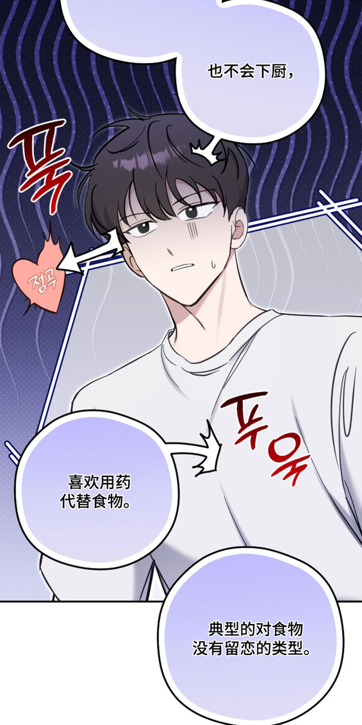 第27章：和我一起出门吧2