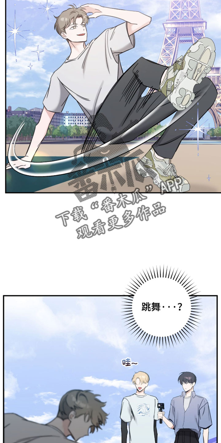 他的聚光灯漫画,第28章：跳舞2图
