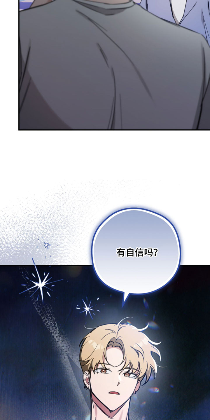 第29章：看这里3