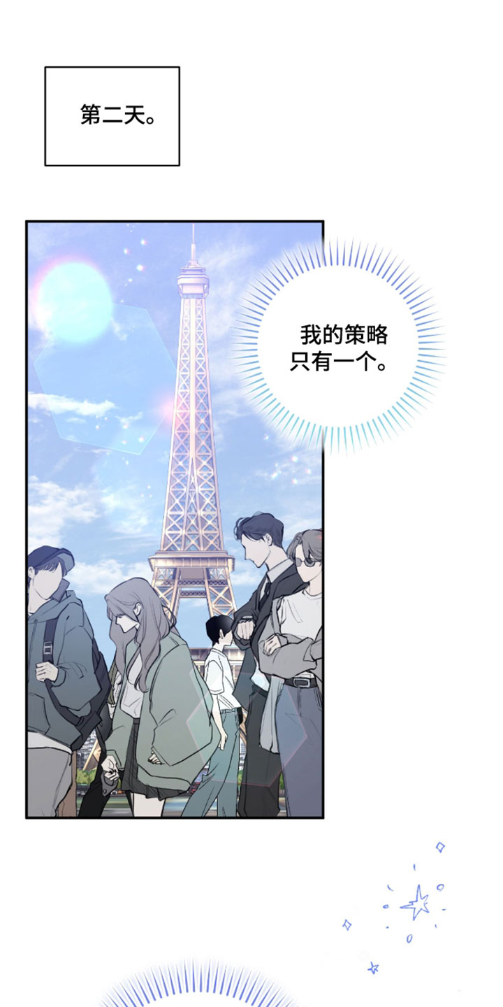 他的聚光灯漫画,第28章：跳舞1图