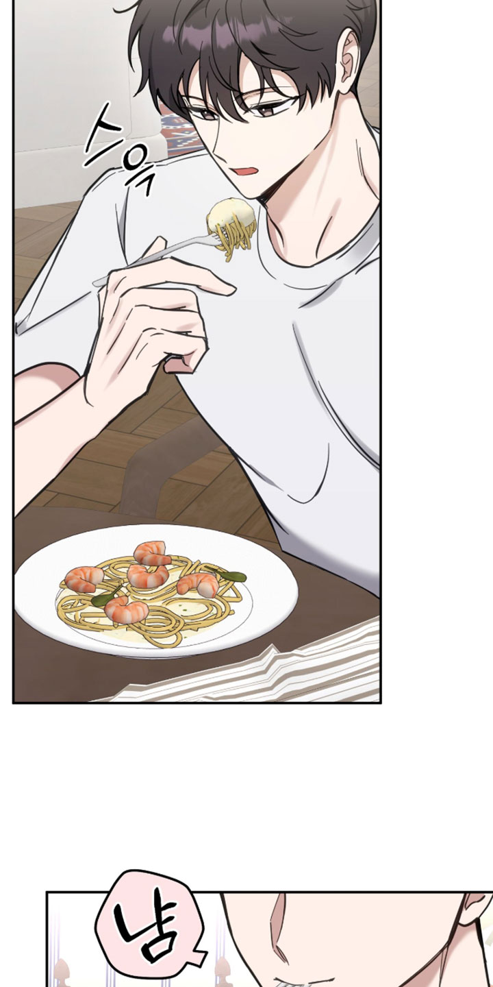 他的聚光灯漫画,第26章：你厨艺真好2图
