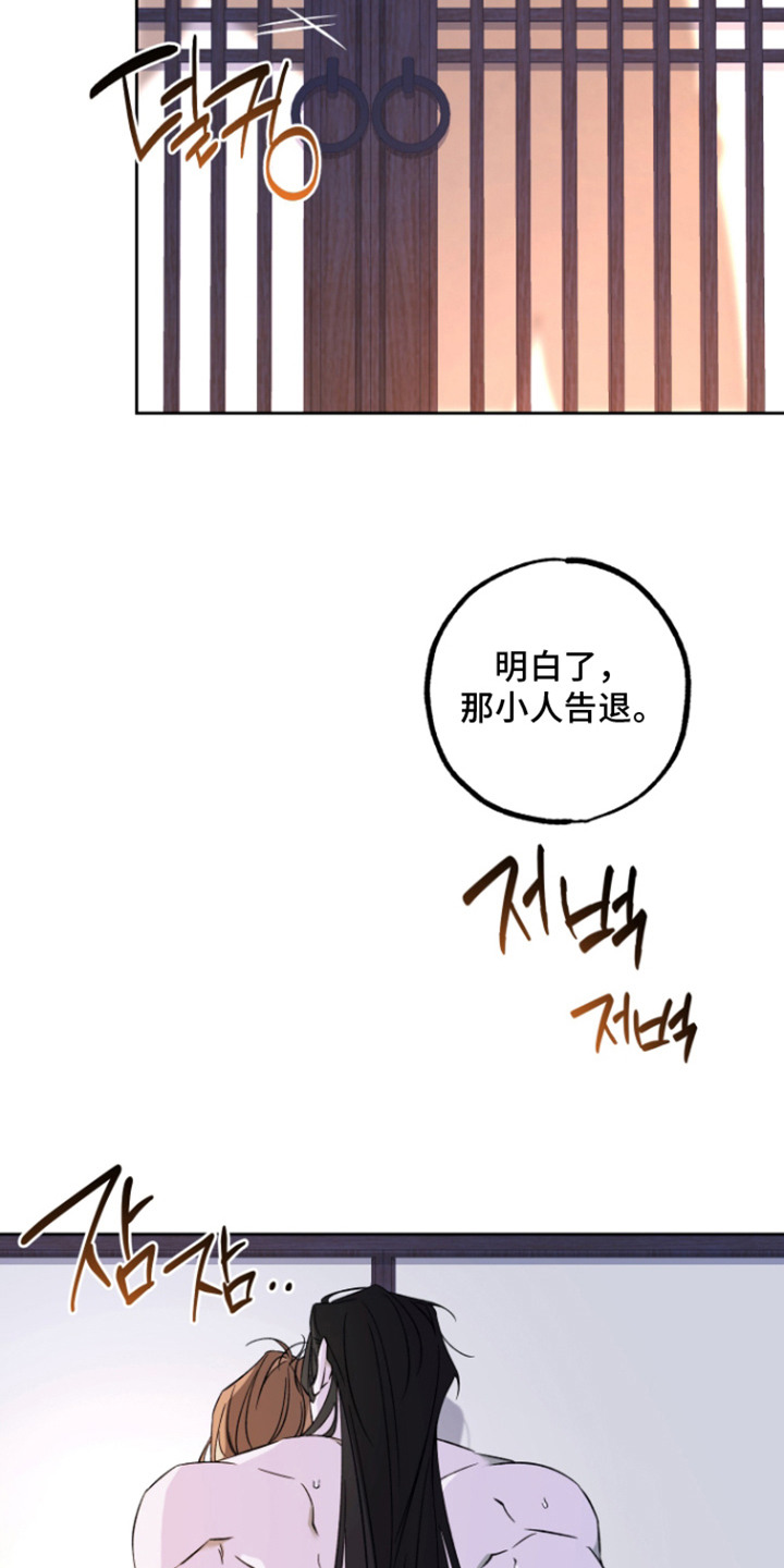 县令的私藏漫画,第6章：眼光没错3图