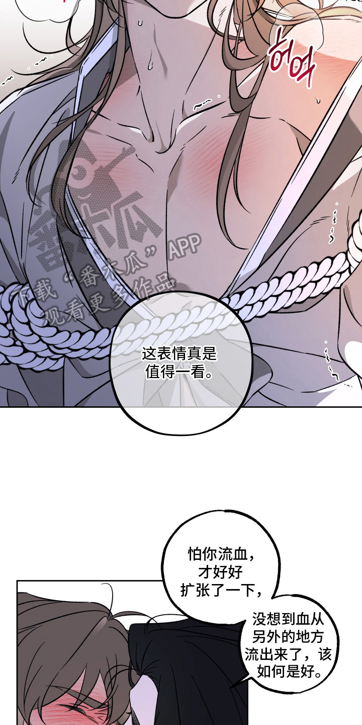 县令的私藏漫画,第4章：值得一看2图