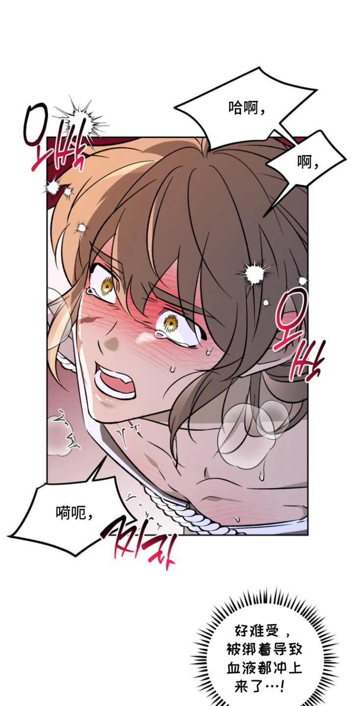 县令的师爷相当于现在是什么官职漫画,第6章：眼光没错1图