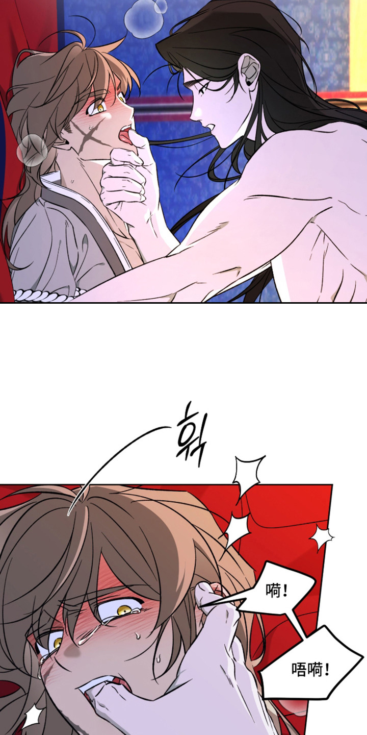 县令的私藏漫画,第5章：细绳带3图