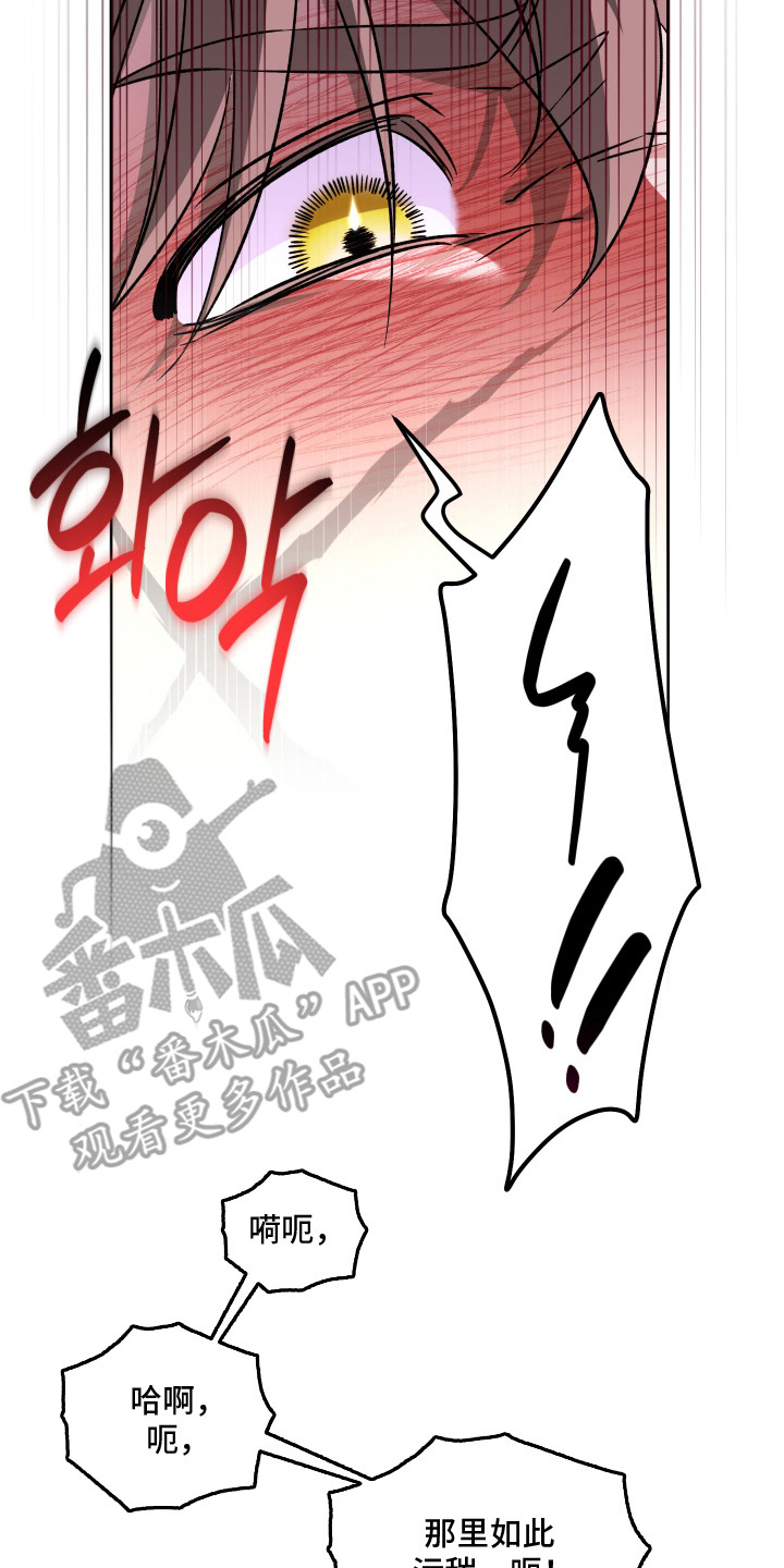 县令的私藏漫画,第4章：值得一看4图