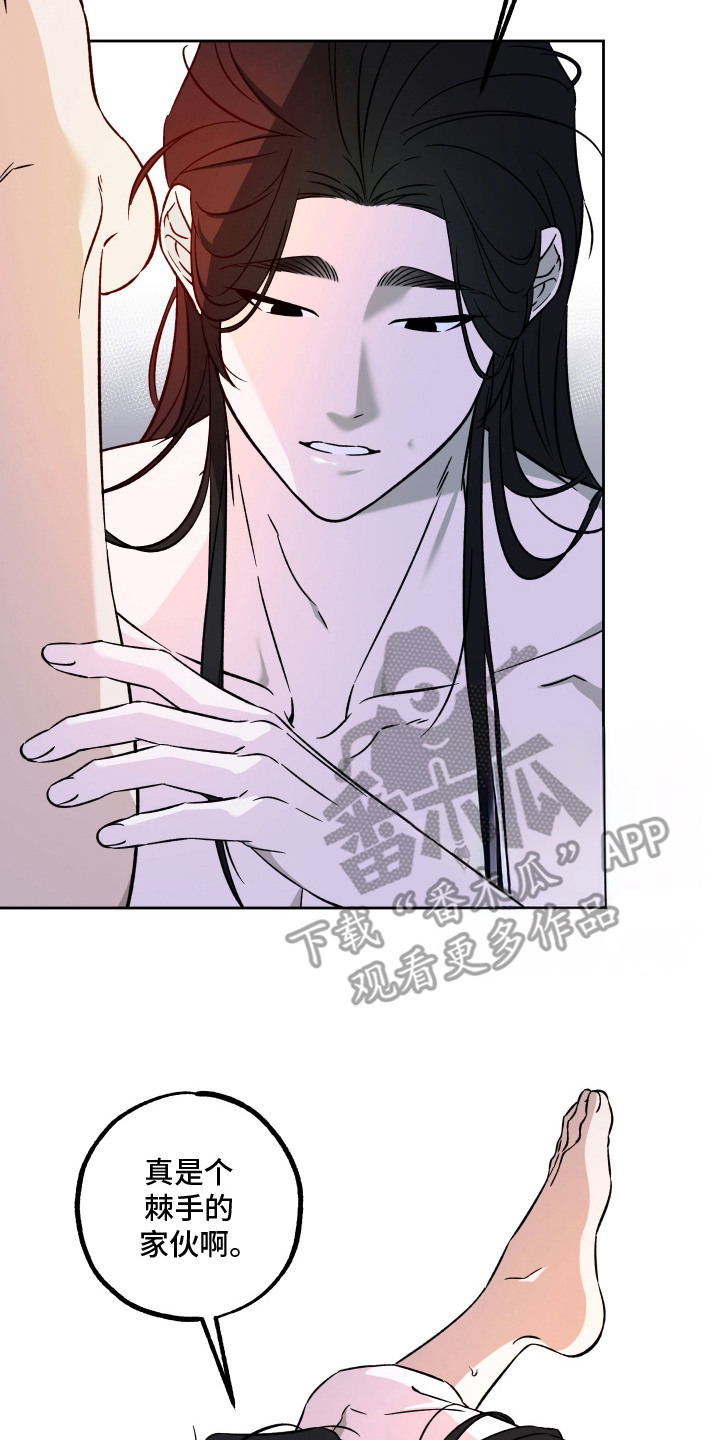 县令的私藏漫画,第4章：值得一看5图