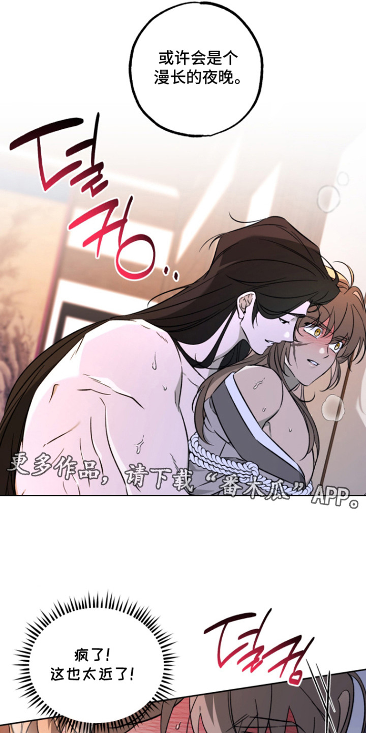 县令的私藏漫画,第6章：眼光没错1图