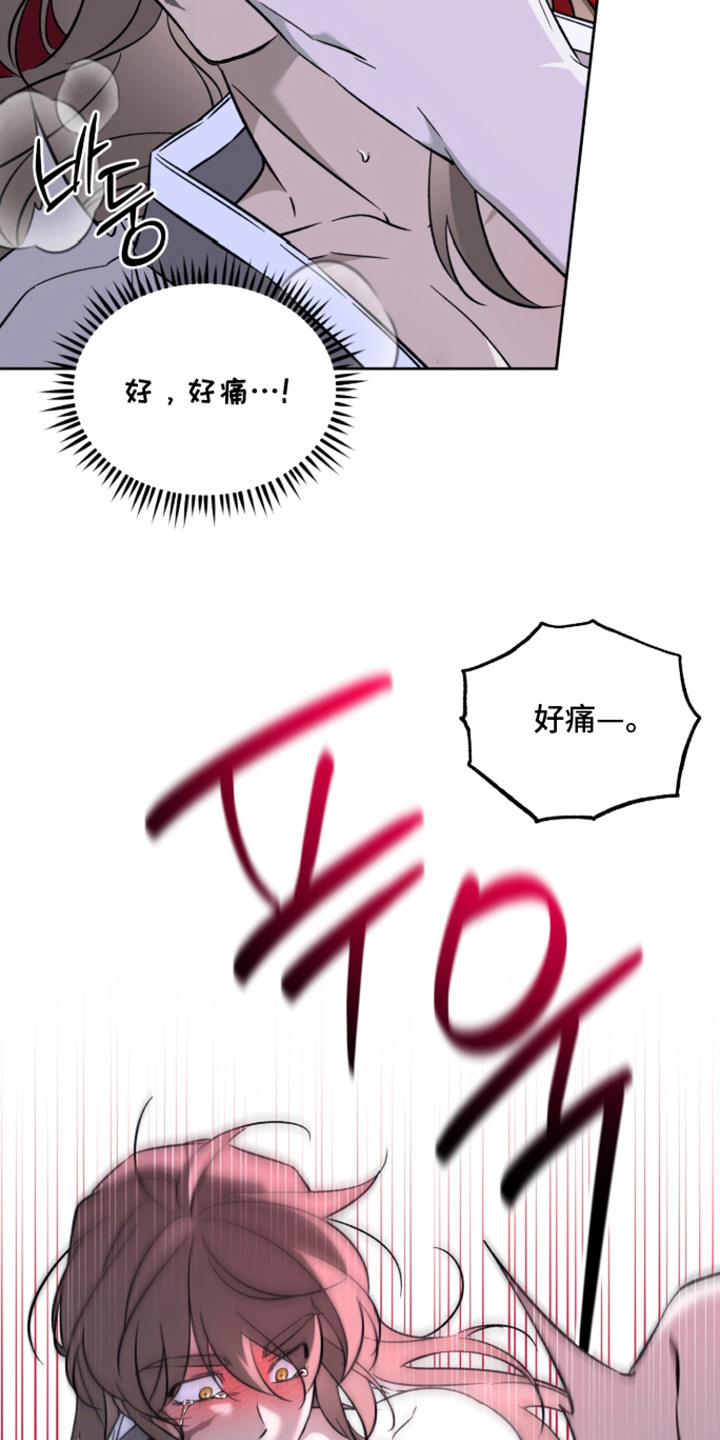 县令的私藏漫画,第5章：细绳带4图