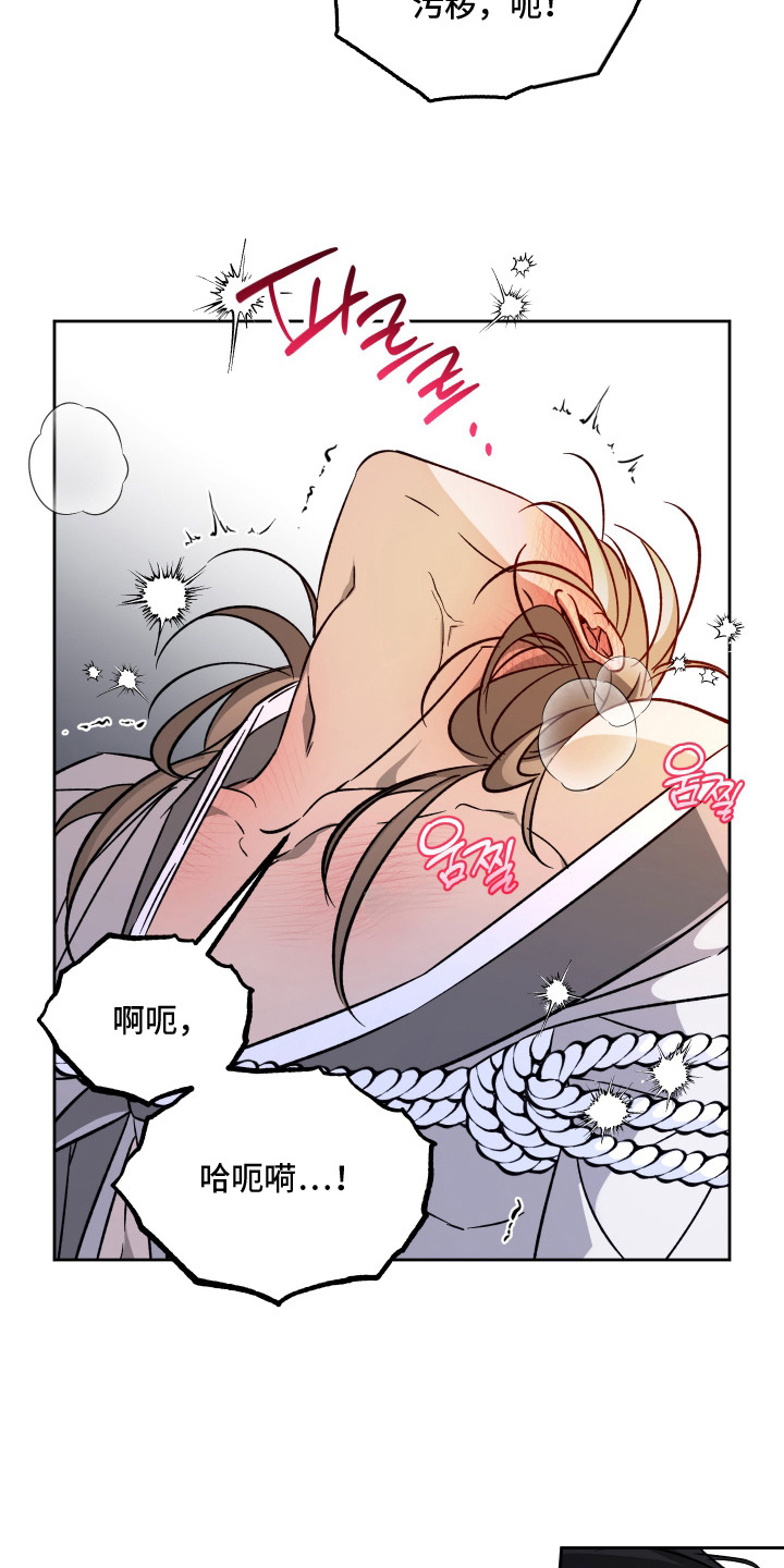 县令的私藏漫画,第4章：值得一看5图