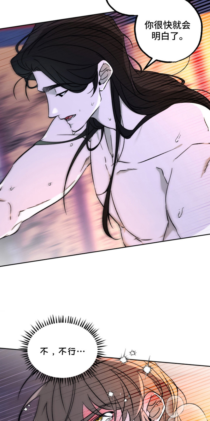 县令的师爷相当于现在是什么官职漫画,第6章：眼光没错4图